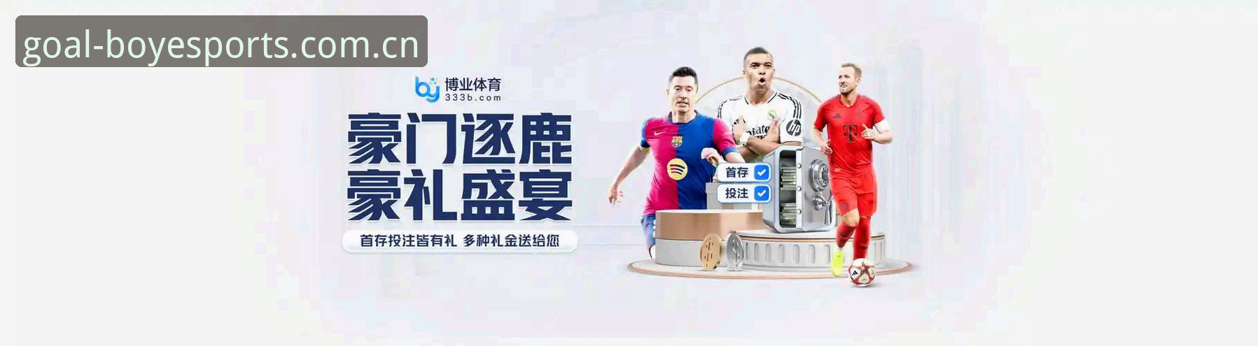 博业体育平台v2.3.1版本全面评测：版本更新必备的五大核心理由