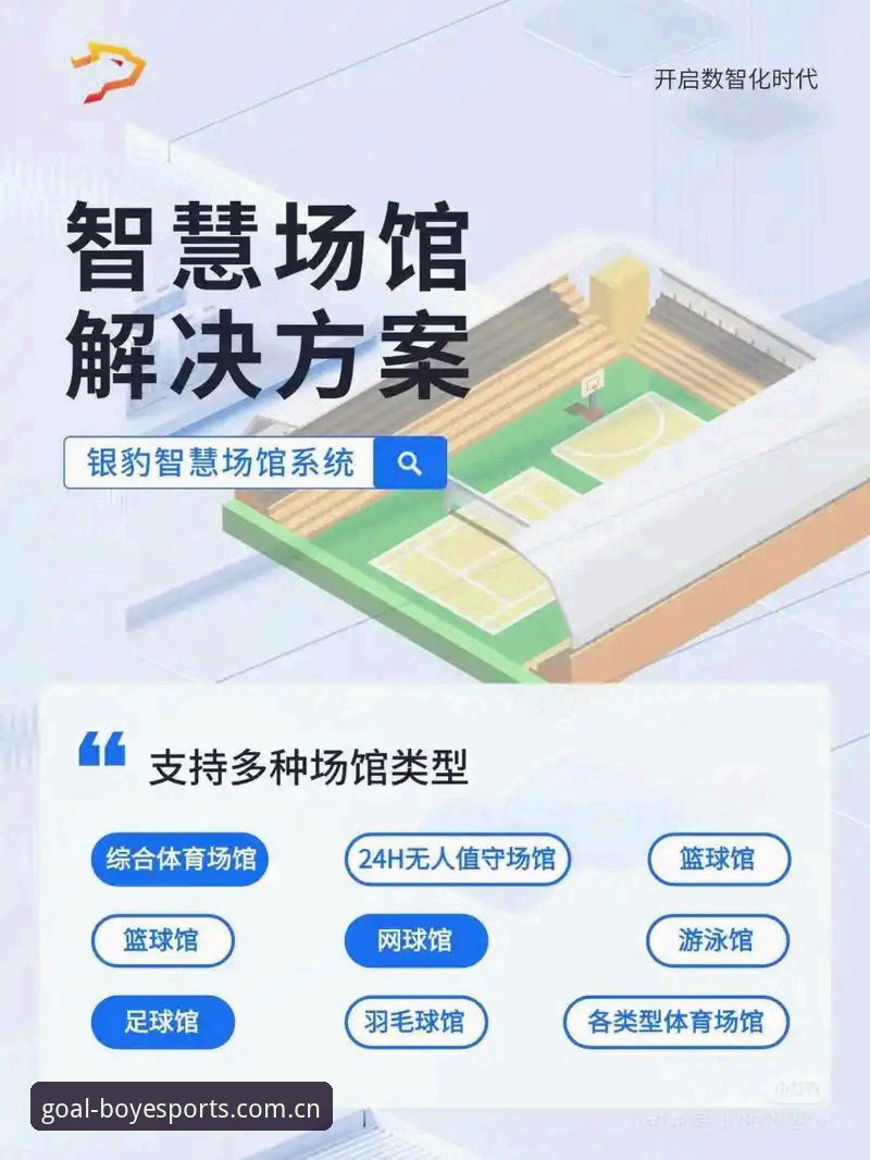 博业体育平台 博业体育平台最新动态:用户口碑与系统安全深度解析