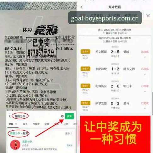 西甲权力格局深度评测：弗洛伦蒂诺选举悬念与皇马私有化风险全面解析