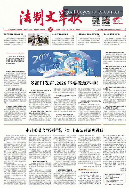 2026博业体育移动版实用必备知识：从趋势解析到高效体验指南